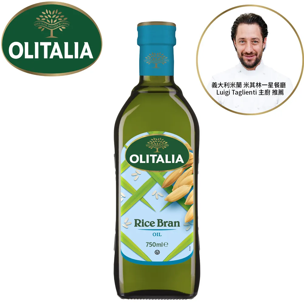 【Olitalia奧利塔】玄米油(750mlx2瓶) 歷史價格詳細信息