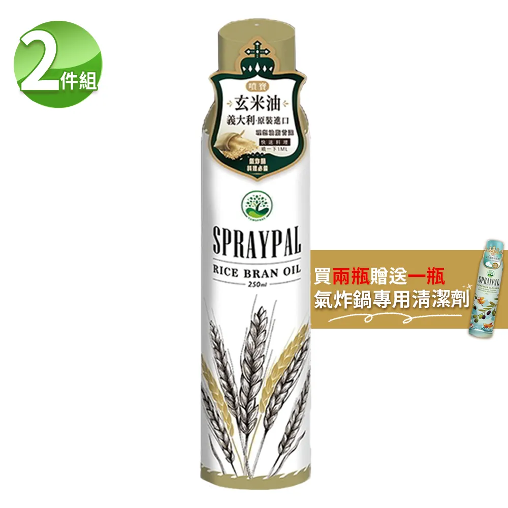【Spraypal噴寶】噴霧式純芝麻香油(100%純芝麻，拌麵、水餃、熱湯提味都可適用) 歷史價格詳細信息