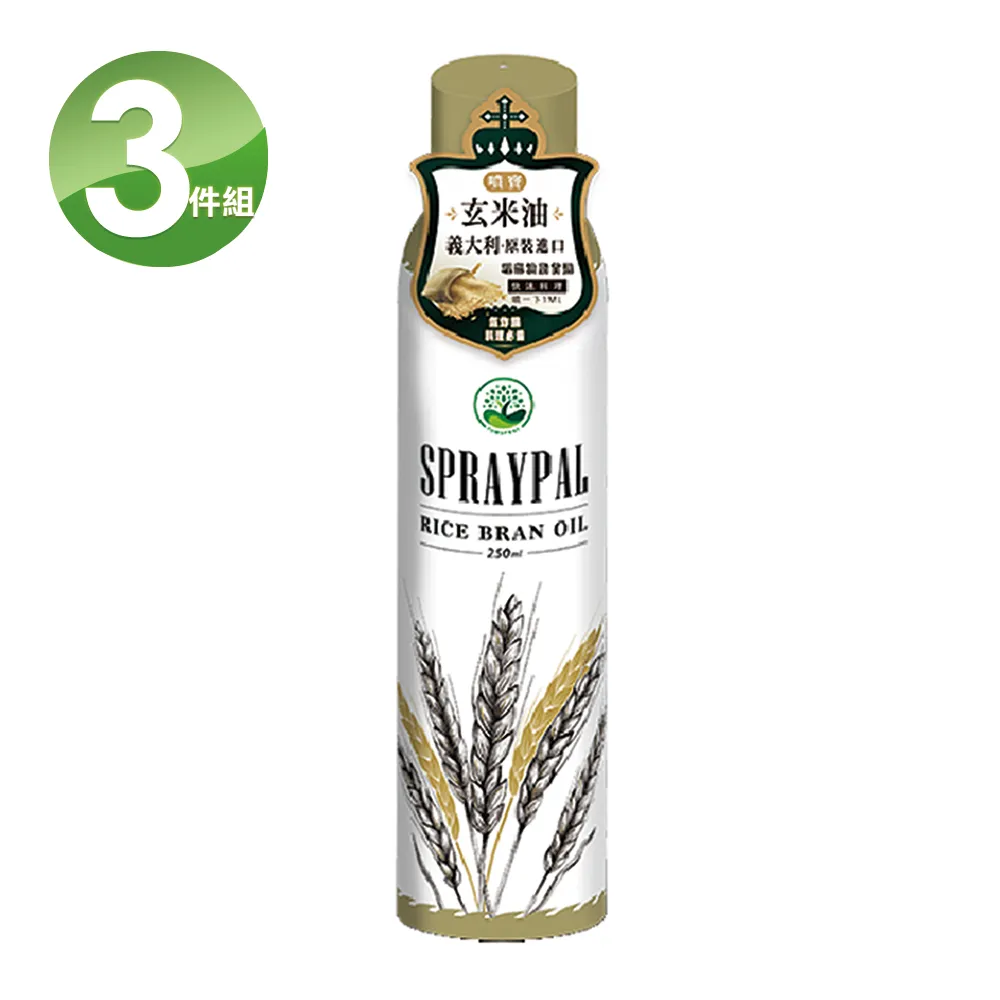 【Spraypal噴寶】噴霧式純芝麻香油(100%純芝麻，拌麵、水餃、熱湯提味都可適用) 歷史價格詳細信息