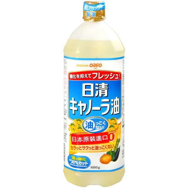 日本日清製油 炸物專用油(900g) 耐高溫 紅字油 食用油 現貨 蝦皮直送 歷史價格詳細信息