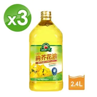 得意的一天純芥花油2.4L【愛買】 歷史價格詳細信息