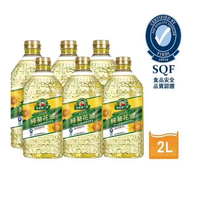 【得意的一天】100%葵花油2L*6瓶 歷史價格詳細信息