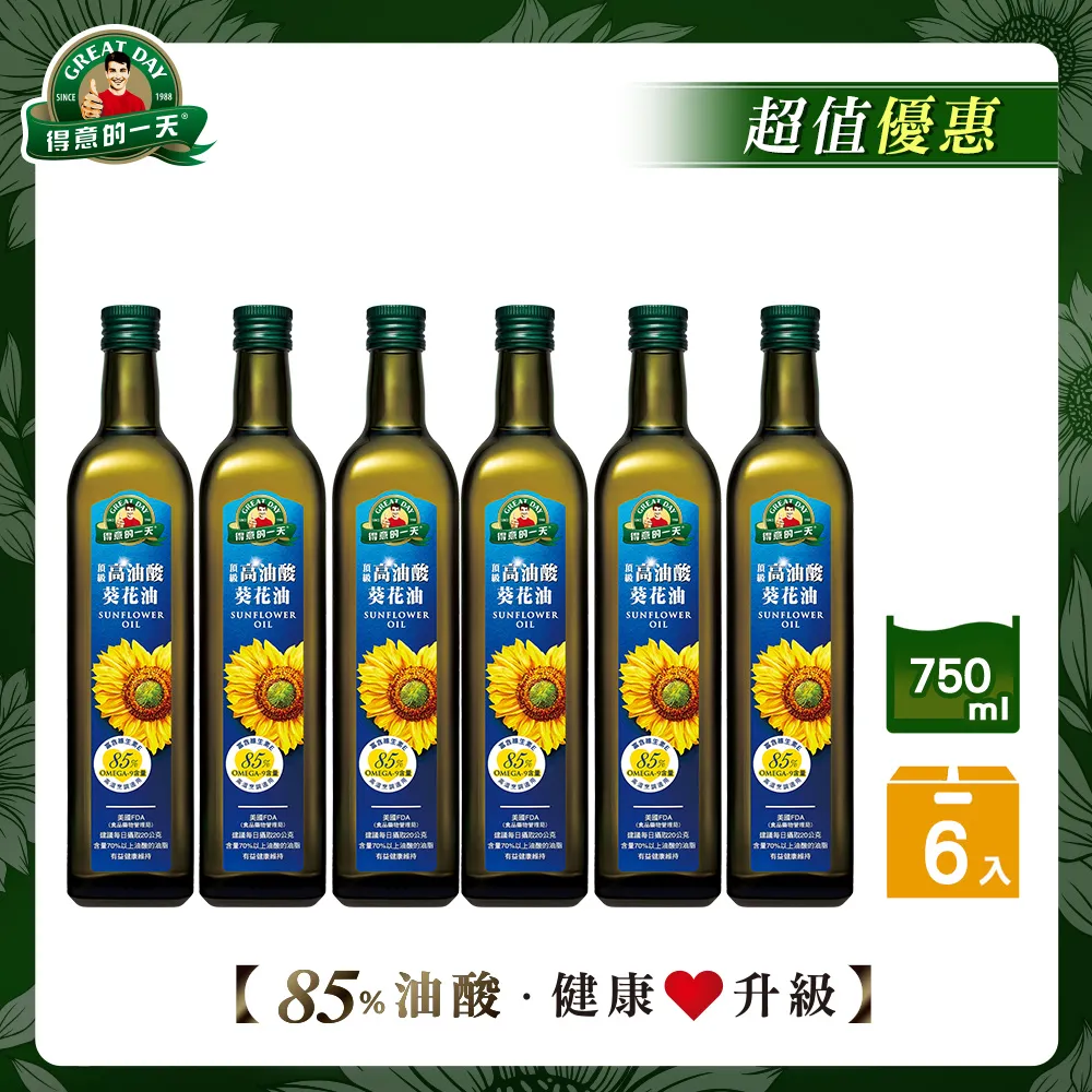 得意的一天 頂級高油酸葵花油(750ML)【愛買】 歷史價格詳細信息