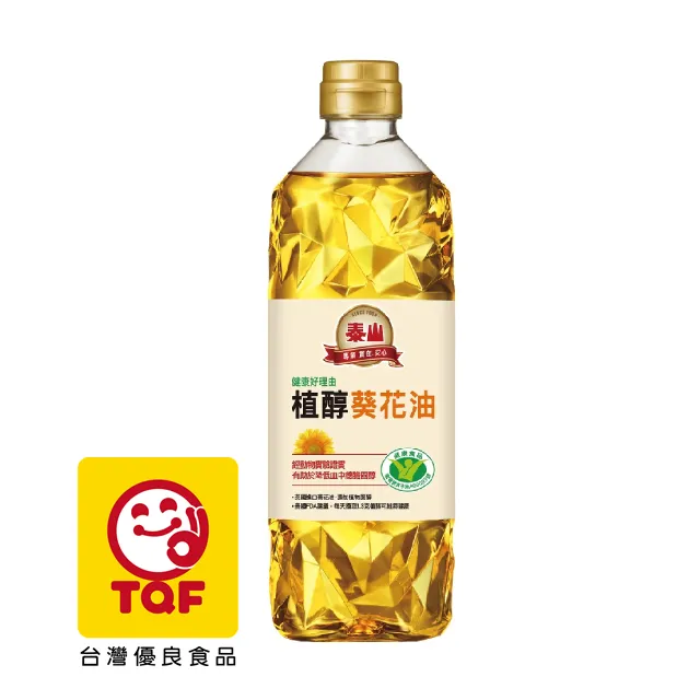 健康好理由純芥花油1L  【大潤發】 歷史價格詳細信息