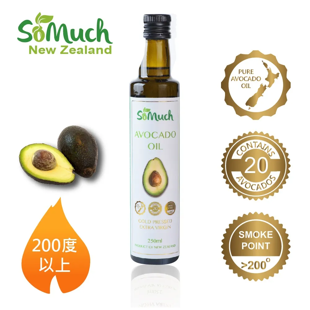 【壽滿趣-Somuch】頂級冷壓初榨酪梨油2+蒜香酪梨油1(250mlx3) 歷史價格詳細信息