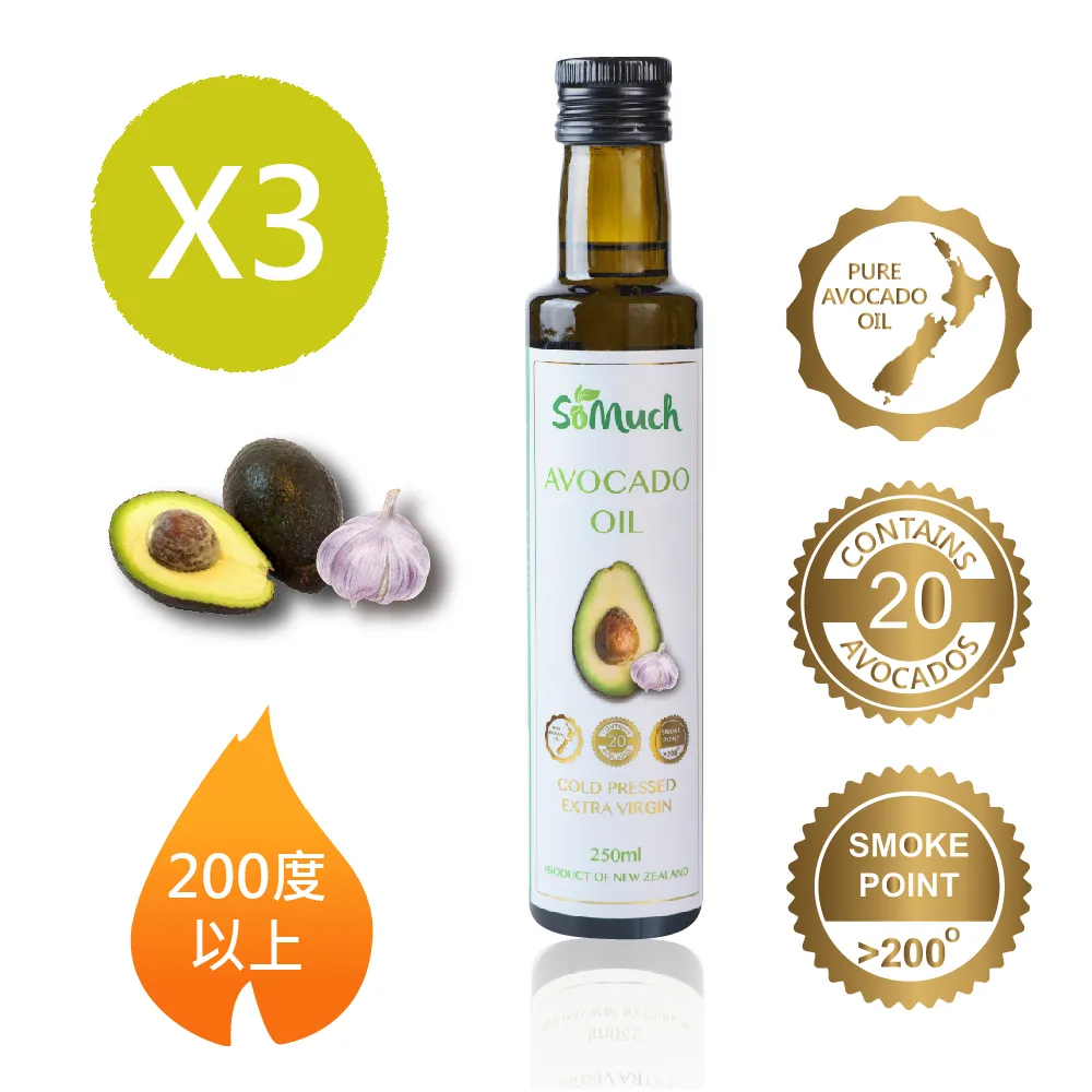 【壽滿趣-Somuch】頂級冷壓初榨酪梨油2+蒜香酪梨油1(250mlx3) 歷史價格詳細信息