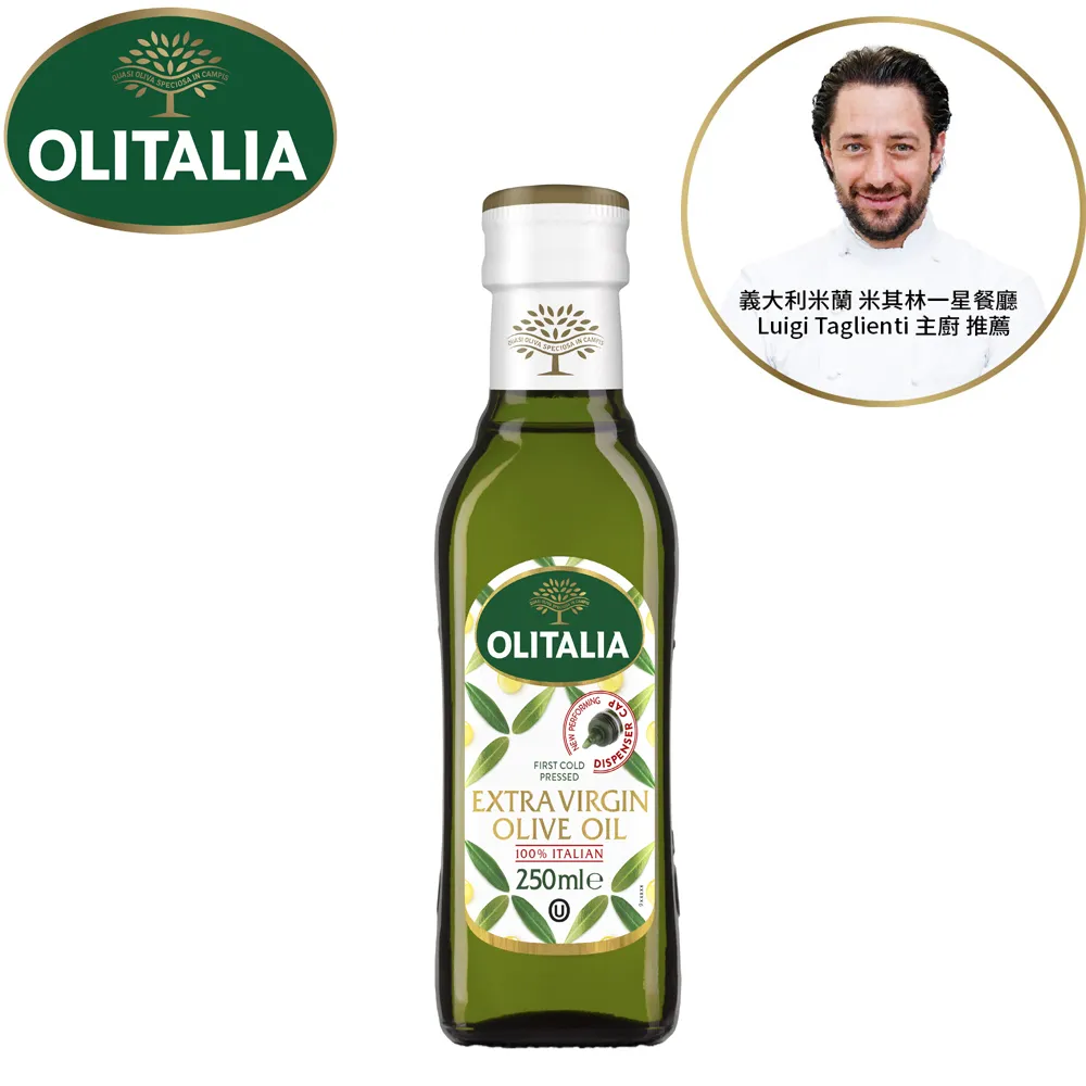 Olitalia奧利塔 特級冷壓橄欖油1000ml / 瓶，玻璃瓶只能以宅配方式出貨!! 歷史價格詳細信息