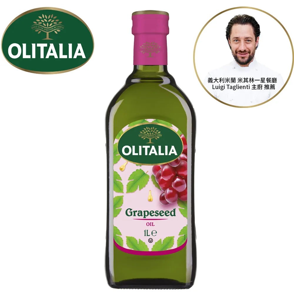 Olitalia 奧利塔 葡萄籽油 1000ml 二入組 歷史價格詳細信息