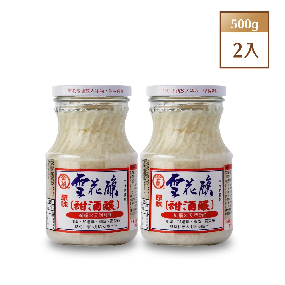 金蘭 雪花釀(500g/瓶)[大買家] 歷史價格詳細信息