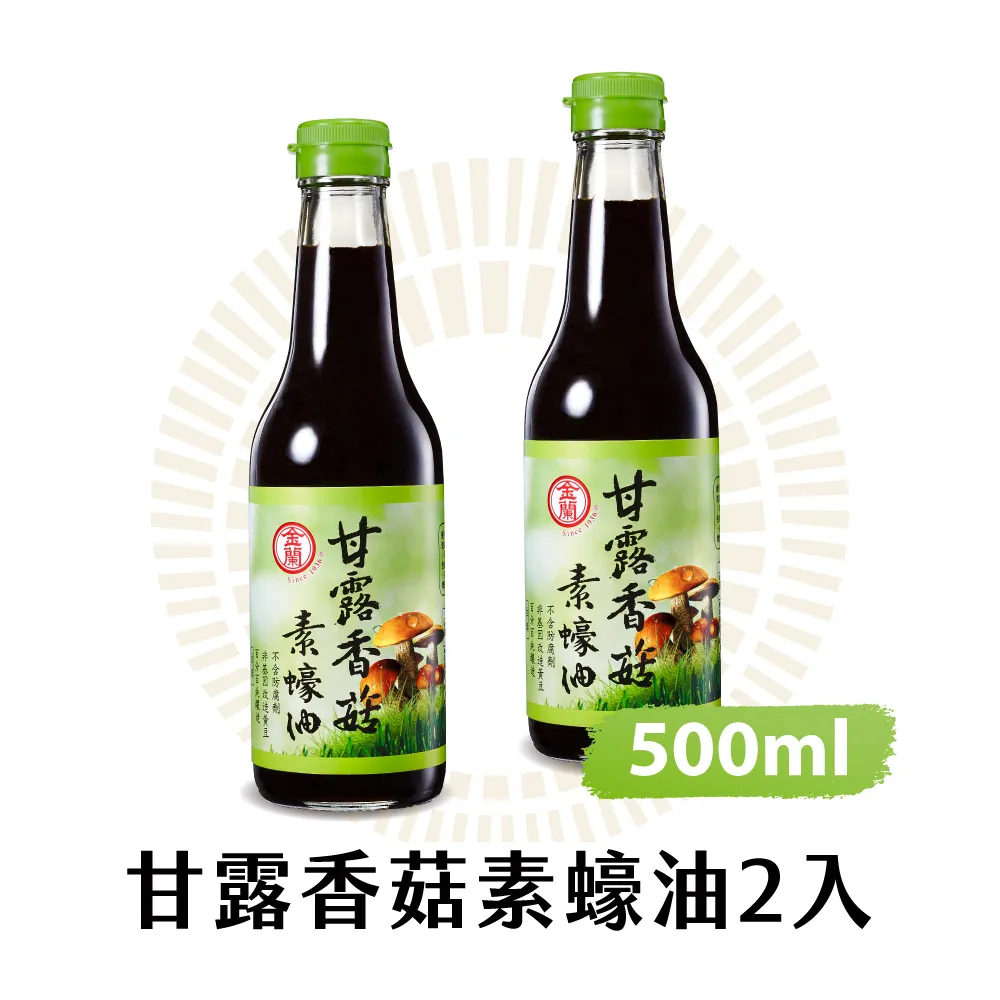 金蘭 甘露醬油  295ml 蝦皮直送 現貨 歷史價格詳細信息