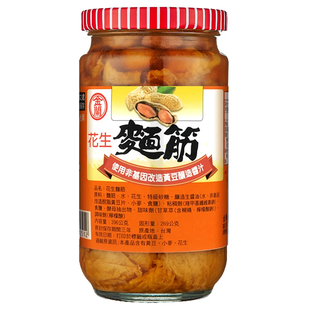 金蘭花生麵筋396G【愛買】 歷史價格詳細信息
