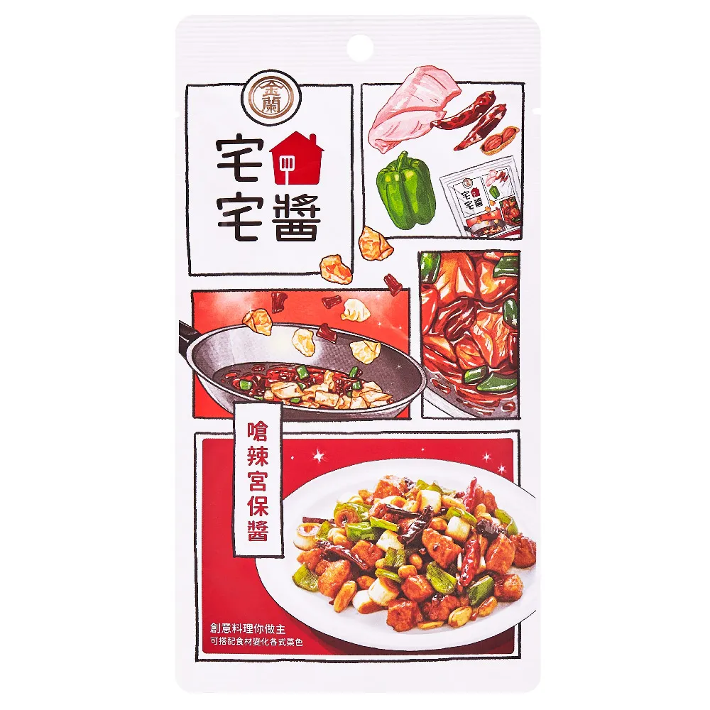 金蘭 宅宅醬私房麻婆醬(110G)2入組【愛買】 歷史價格詳細信息