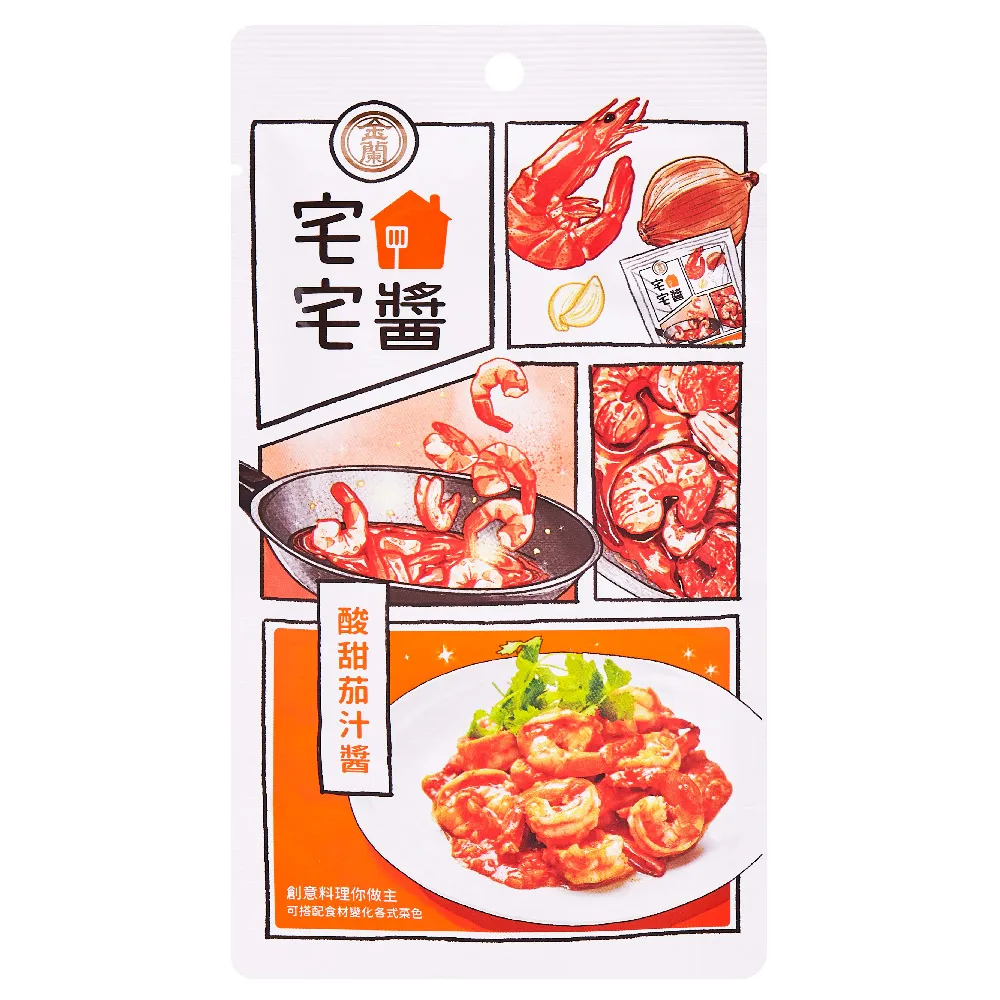 金蘭 宅宅醬私房麻婆醬(110G)2入組【愛買】 歷史價格詳細信息