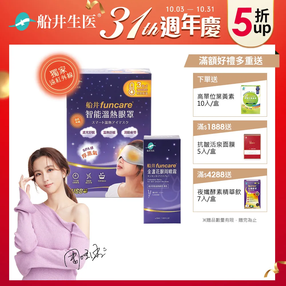 周厚樞星北先生紀念集 --- 古早舊書 歷史價格詳細信息