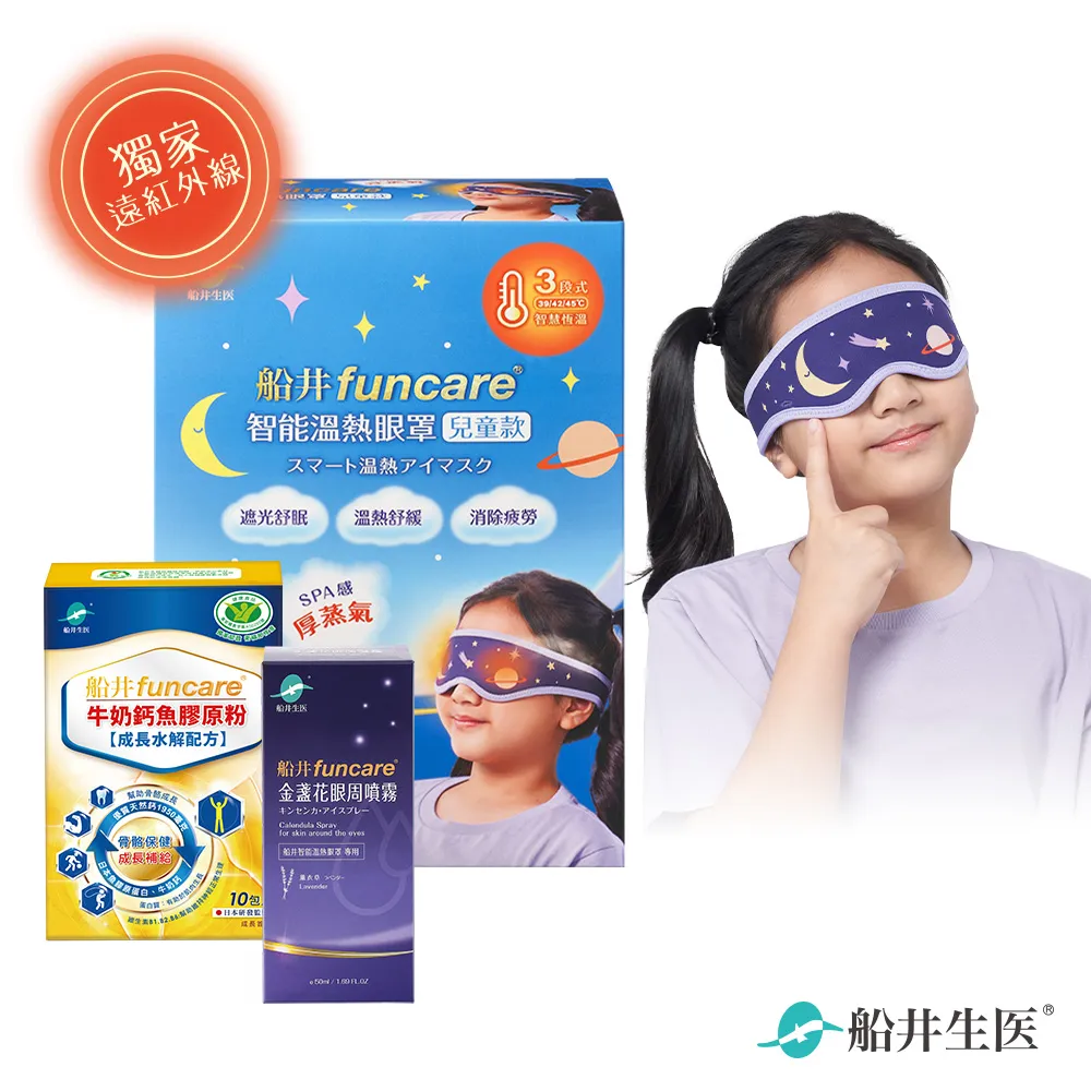 牛奶嬰兒粉膨脹色腮紅盤曬紅女啞光高光收縮色胭脂腮紫新款 歷史價格詳細信息