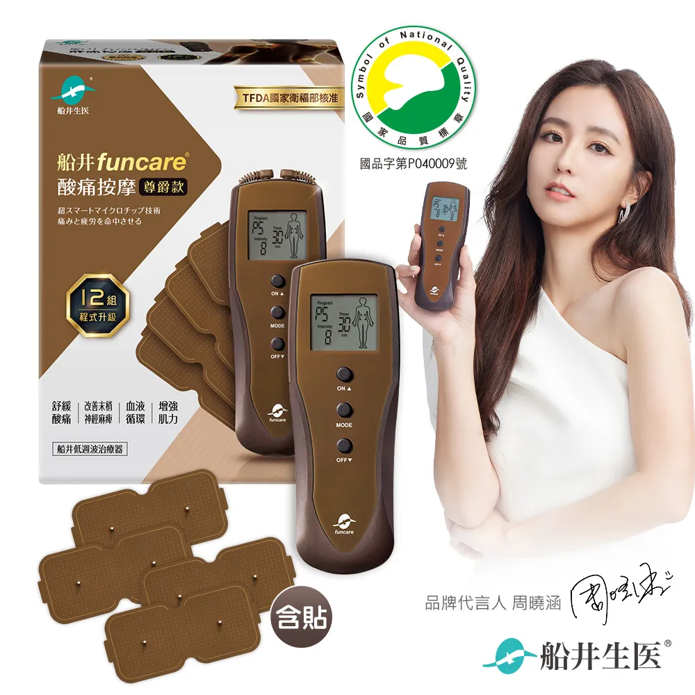 程式特攻隊：看漫畫輕鬆學中小學生必備的11個程式基本概念（共6冊） 歷史價格詳細信息