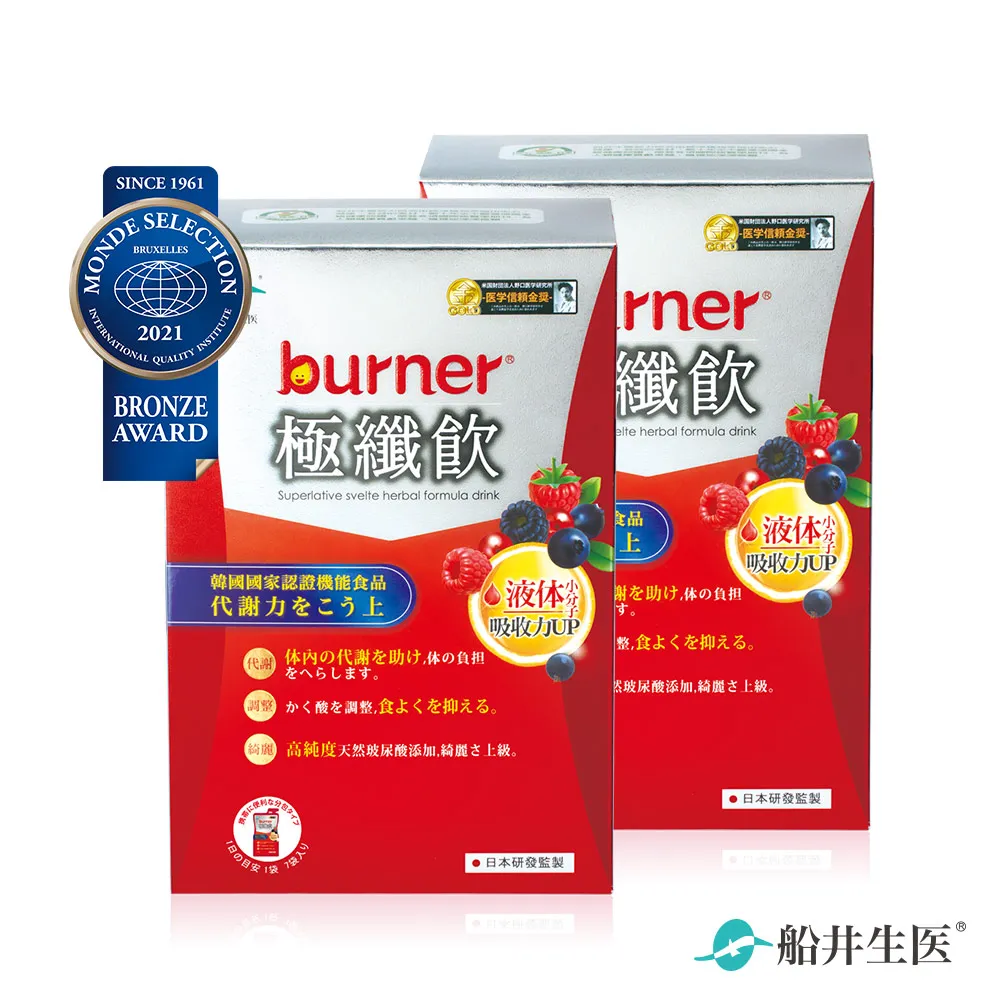 burner倍熱 極纖飲7日加碼送極纖錠(極纖飲7入/盒X1+極纖錠4粒/袋X1) 歷史價格詳細信息