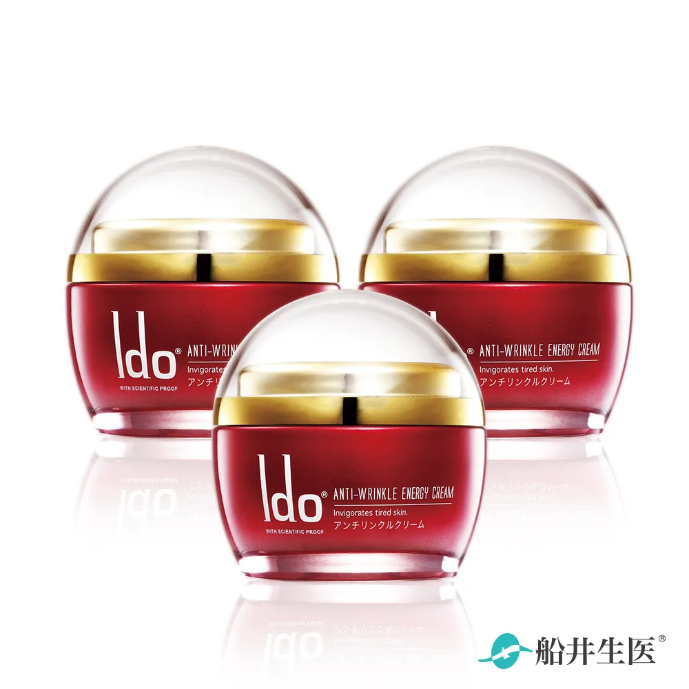 Ido醫朵 抗皺喚能霜 六瓶團購組 歷史價格詳細信息