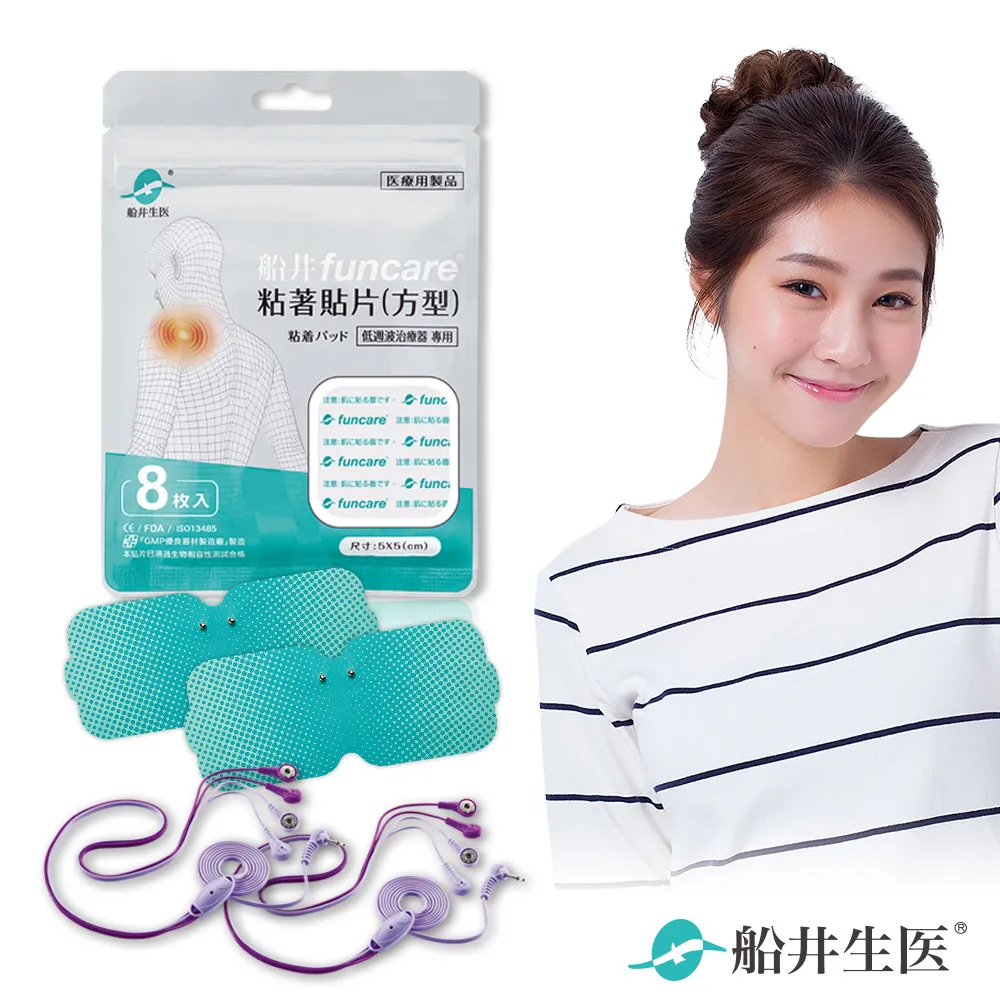 船井funcare  酸痛專攻貼片回饋組(5*5方型粘著貼8入+專攻貼片含小釦、黏著貼x2) 歷史價格詳細信息