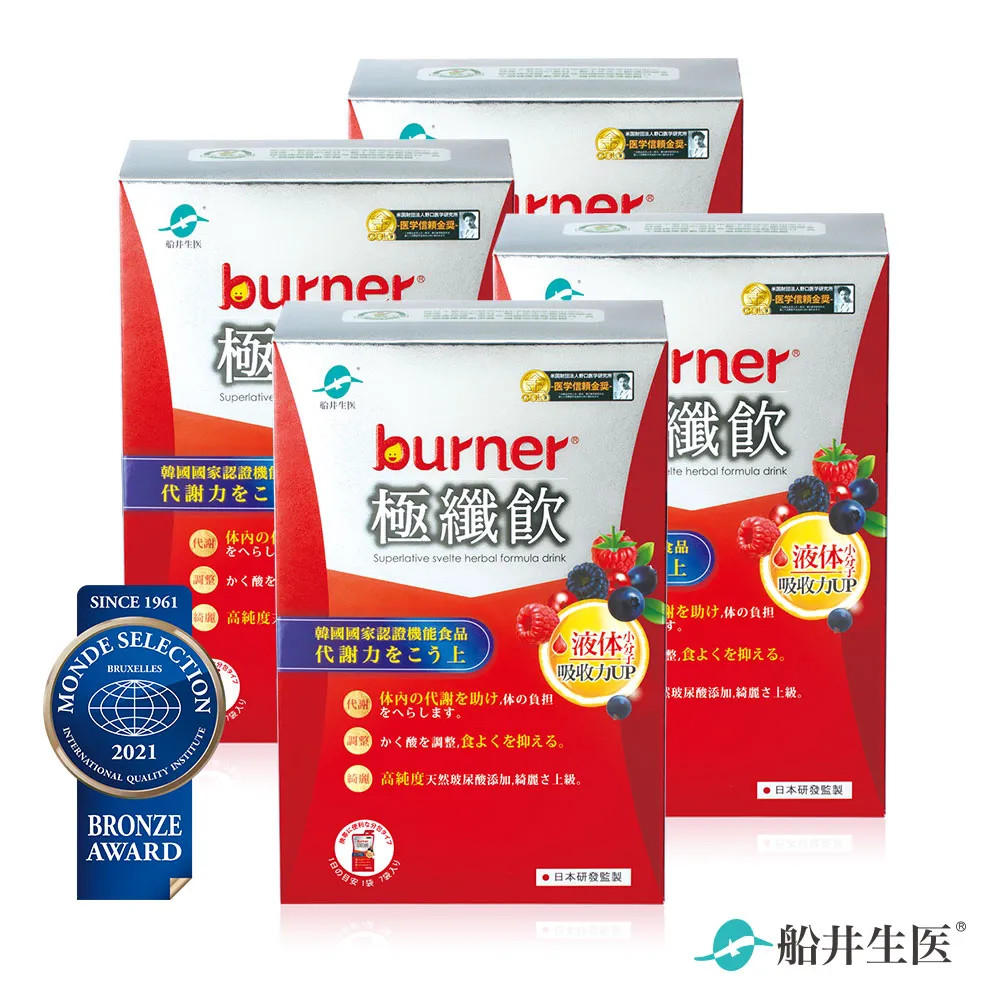 船井burner倍熱 極纖飲7入/盒 歷史價格詳細信息