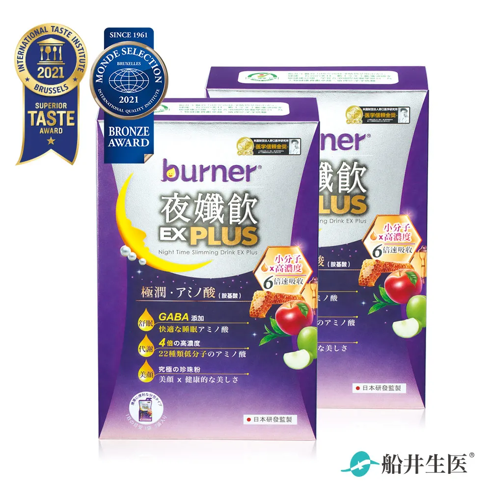 日舒醒 金莎醬 XO醬 十味麻成香 成鹽 成糖 熬成湯 蕎麥揉成麵 燕麥磨成麵 蛋奶素 歷史價格詳細信息