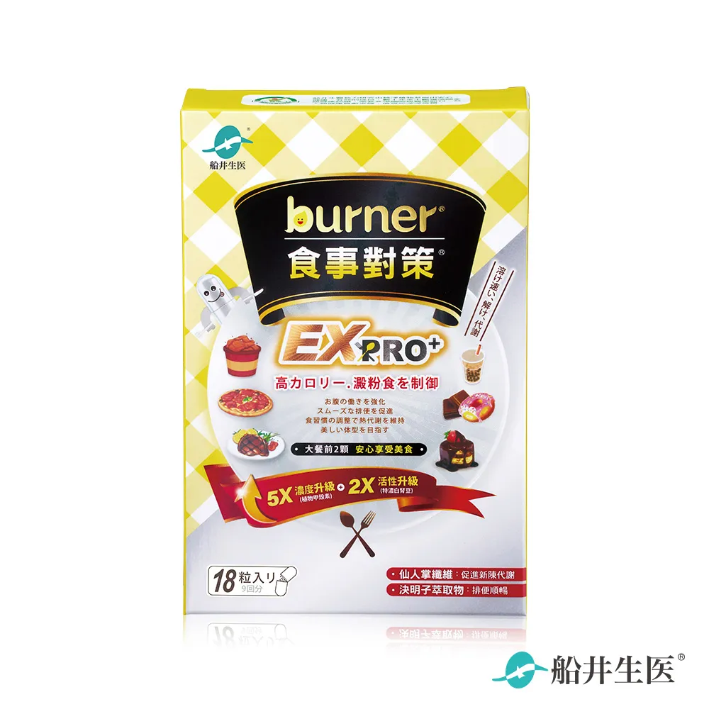 升級版18件套爆裂陀螺套裝玩具工具箱組裝合金陀螺兒童玩具收納盒 歷史價格詳細信息