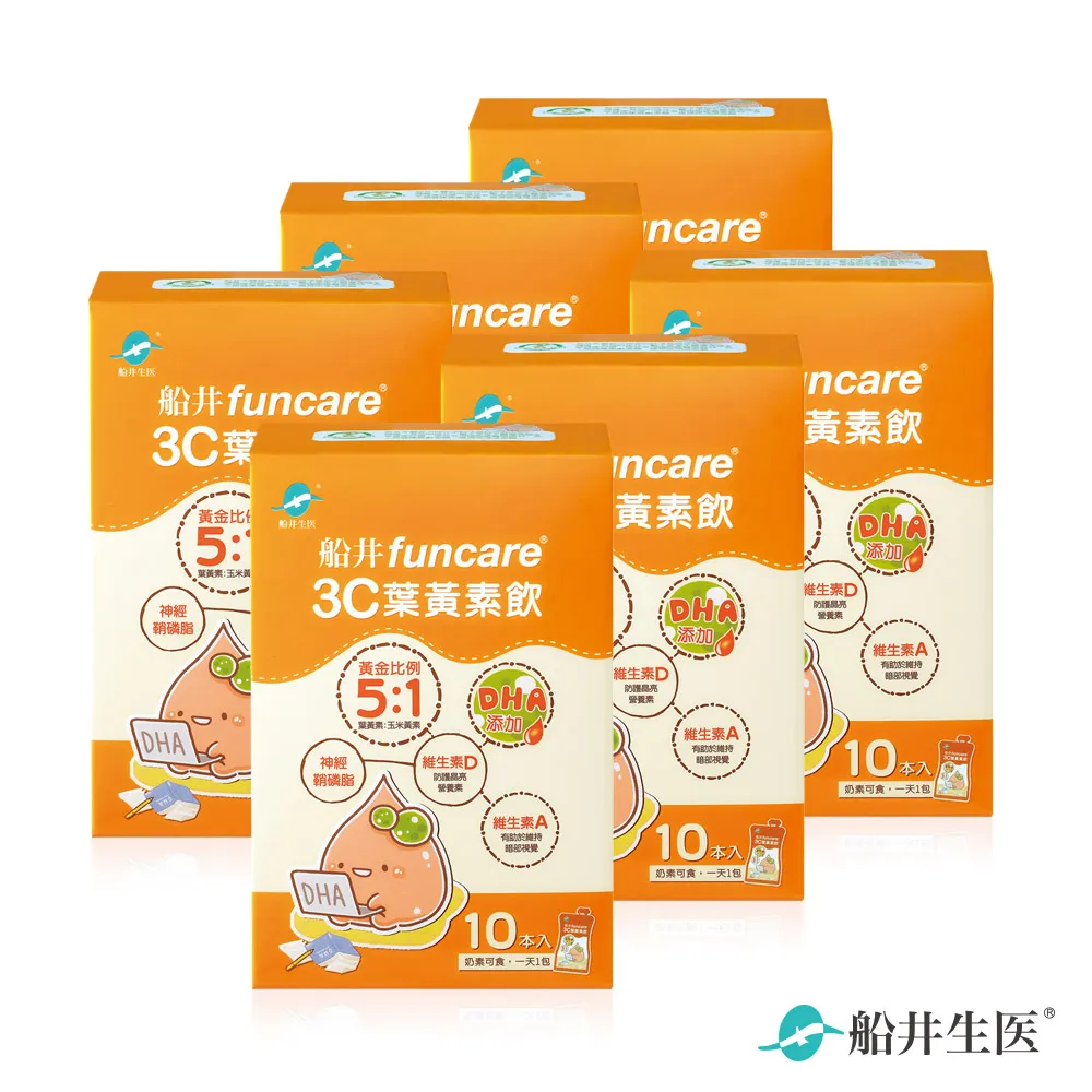 船井funcare 3C葉黃素飲(10包*15ml/盒) x6-DHA添加 歷史價格詳細信息