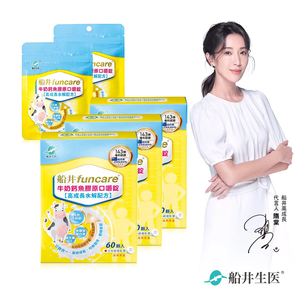 《60包送2包》戰神MARS 水解乳清蛋白 35g/包【富康活力藥局】 歷史價格詳細信息
