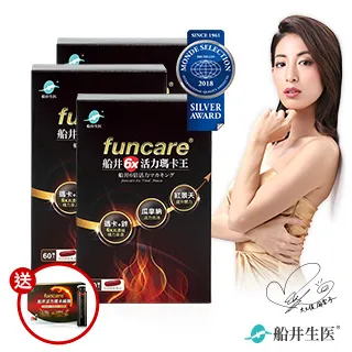 【船井】6X活力瑪卡王3盒衝刺組 歷史價格詳細信息