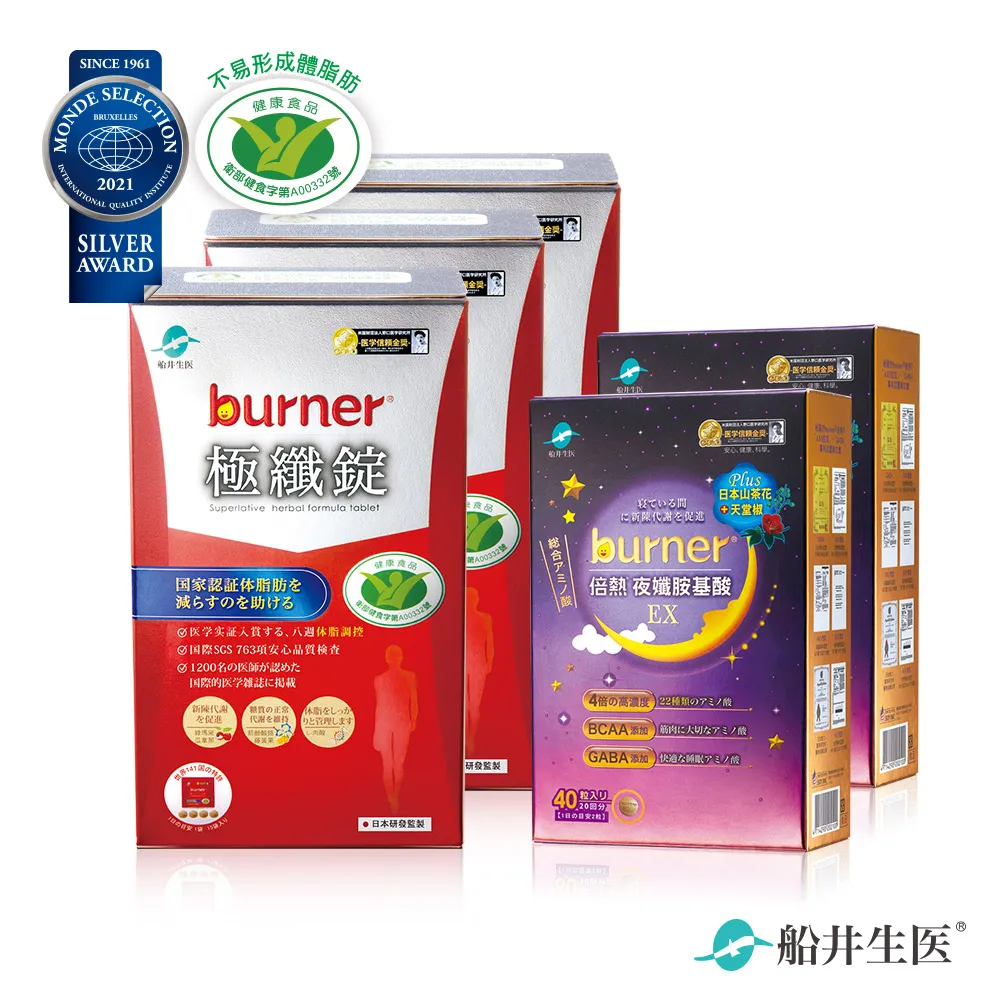 (2盒40錠超值組)日本Hakugen白元-濁湯溫泉之旅保濕碳酸泡澡入浴劑45gx20錠 歷史價格詳細信息