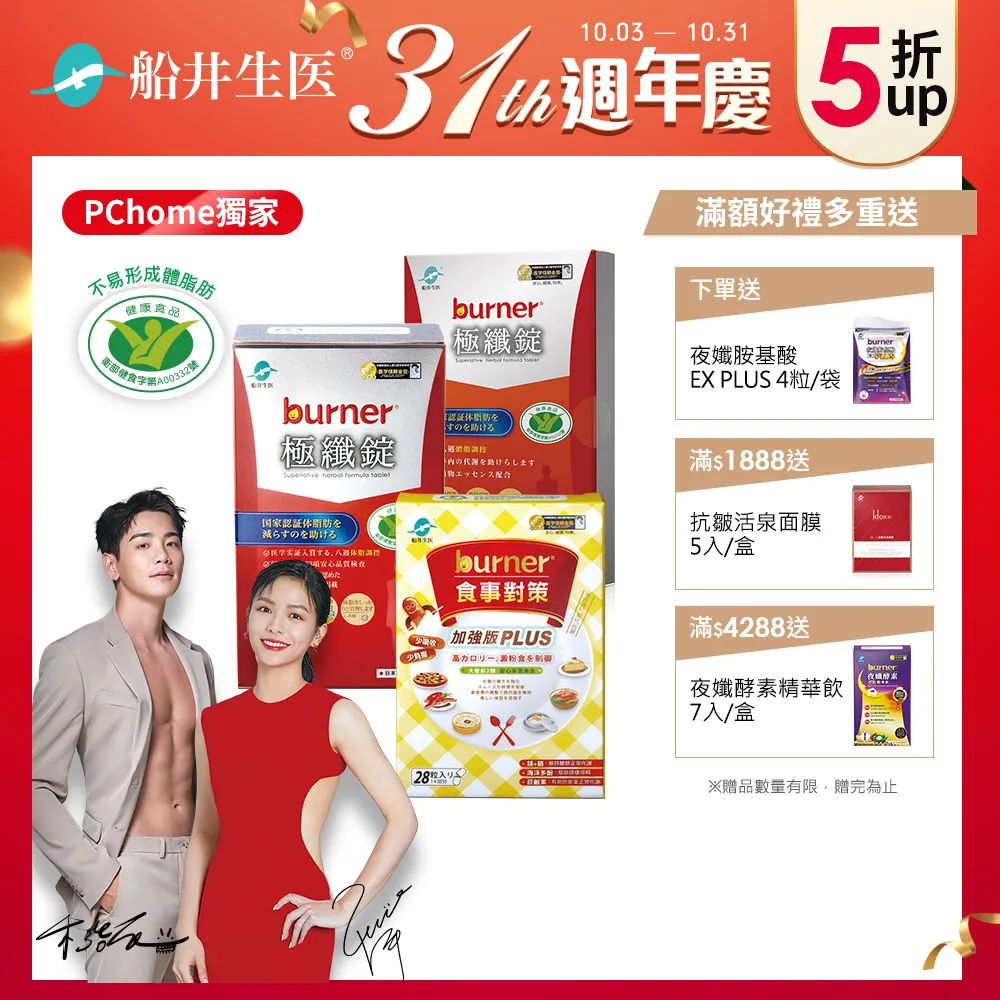 飲食決定去濕力：去濕中藥茶湯，補脾不生病【金石堂】 歷史價格詳細信息