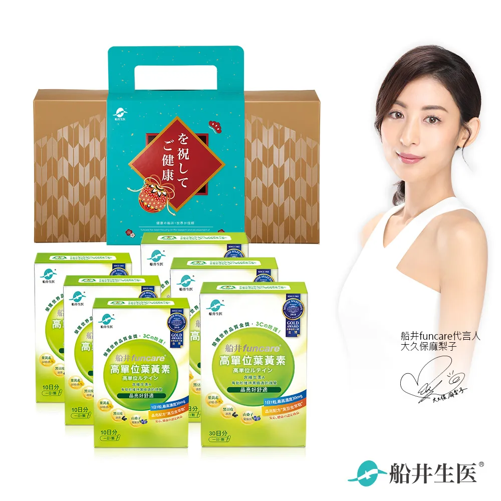 船井 高單位葉黃素禮盒組(共120顆組) 歷史價格詳細信息