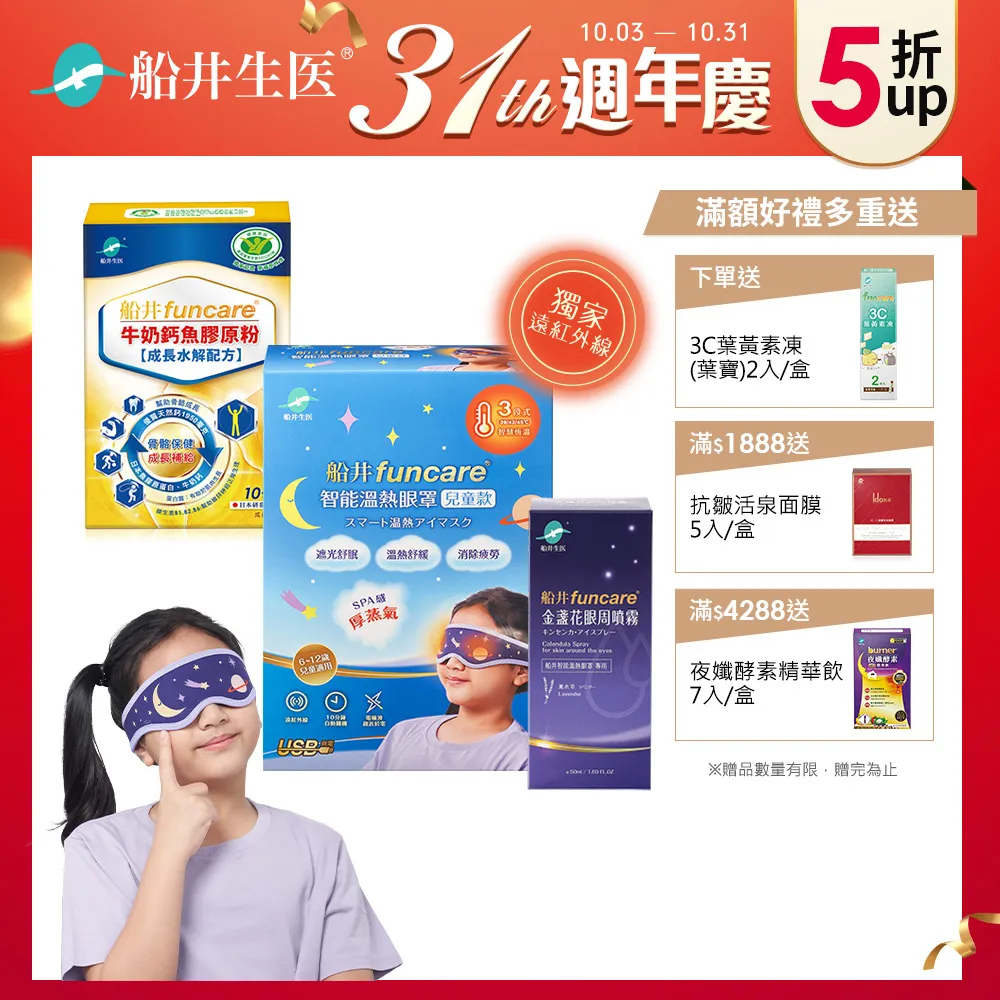 牛奶嬰兒粉膨脹色腮紅盤曬紅女啞光高光收縮色胭脂腮紫新款 歷史價格詳細信息