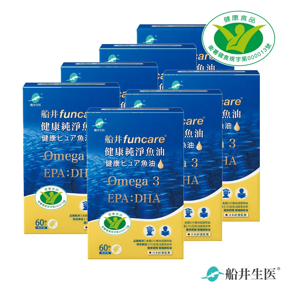 船井 Omega-3健康純淨魚油700毫克x60顆/盒 -衛福部核准健康食品 歷史價格詳細信息