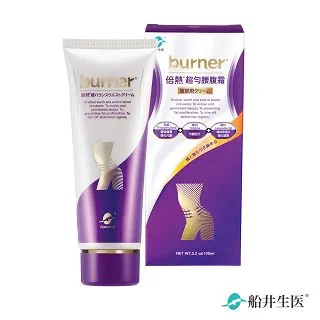 burner倍熱 超勻腰腹霜 5入分享組(腰腹霜100ml x5) 歷史價格詳細信息