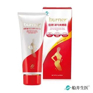 burner 倍熱 超勻美體霜 歷史價格詳細信息