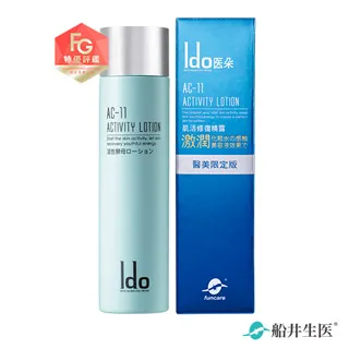 【Ido醫朵】AC-11肌活修復精露六瓶團購組 歷史價格詳細信息