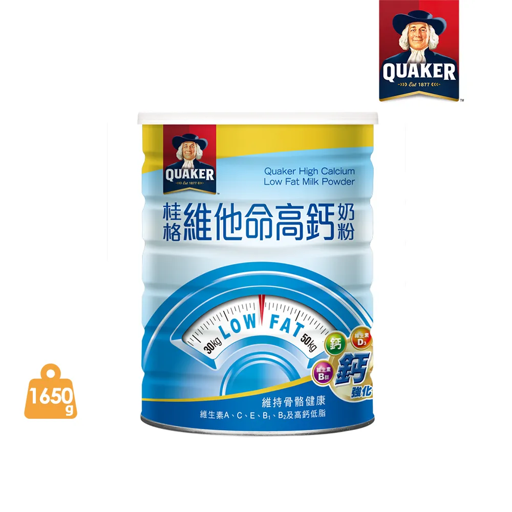 桂格 維他命高鈣奶粉 1650g/罐  現貨 蝦皮直送 歷史價格詳細信息