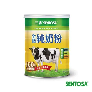 三多 全脂純奶粉(1.35kg x2罐) 歷史價格詳細信息