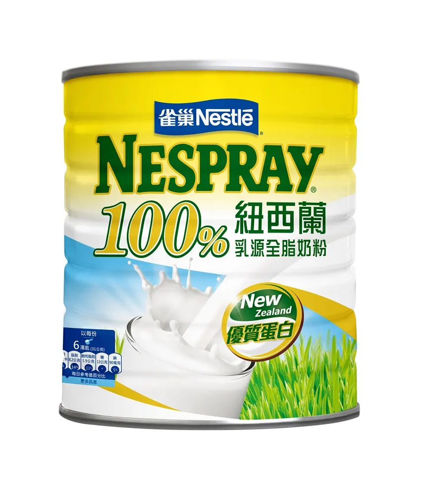 100% 紐西蘭 Good Health 好健康 蜂王漿(蜂王乳) 365粒  -- 2026/09 歷史價格詳細信息