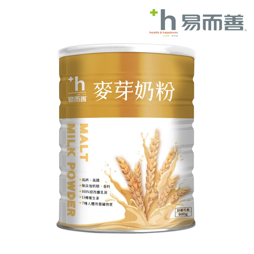 易而善 奶粉體驗包試飲組 (一組三入 / 口味隨機) 歷史價格詳細信息