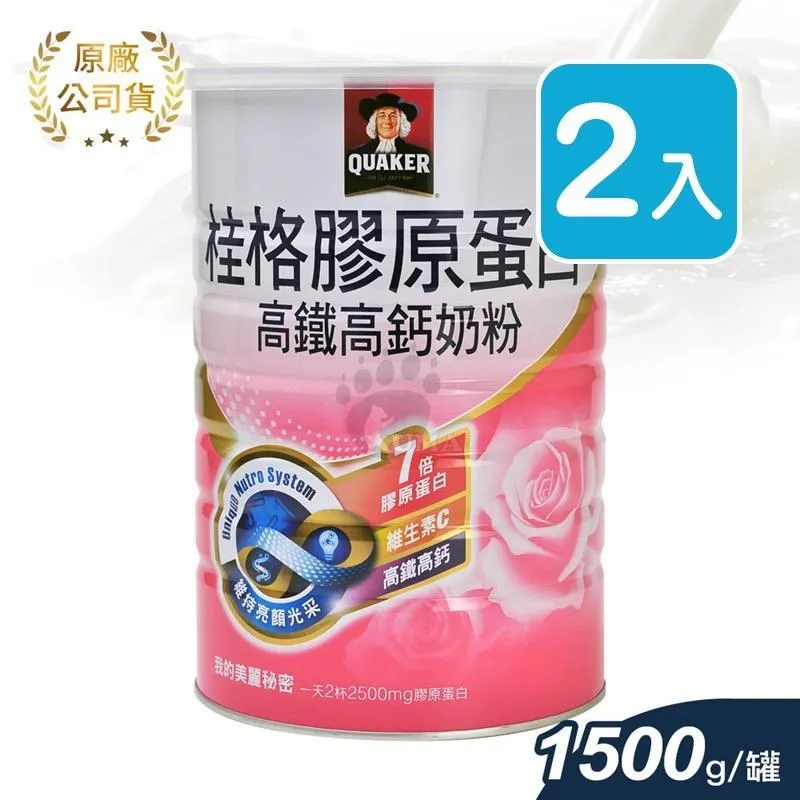 桂格 高鈣奶粉高鐵配方(1500g/罐)[大買家] 歷史價格詳細信息