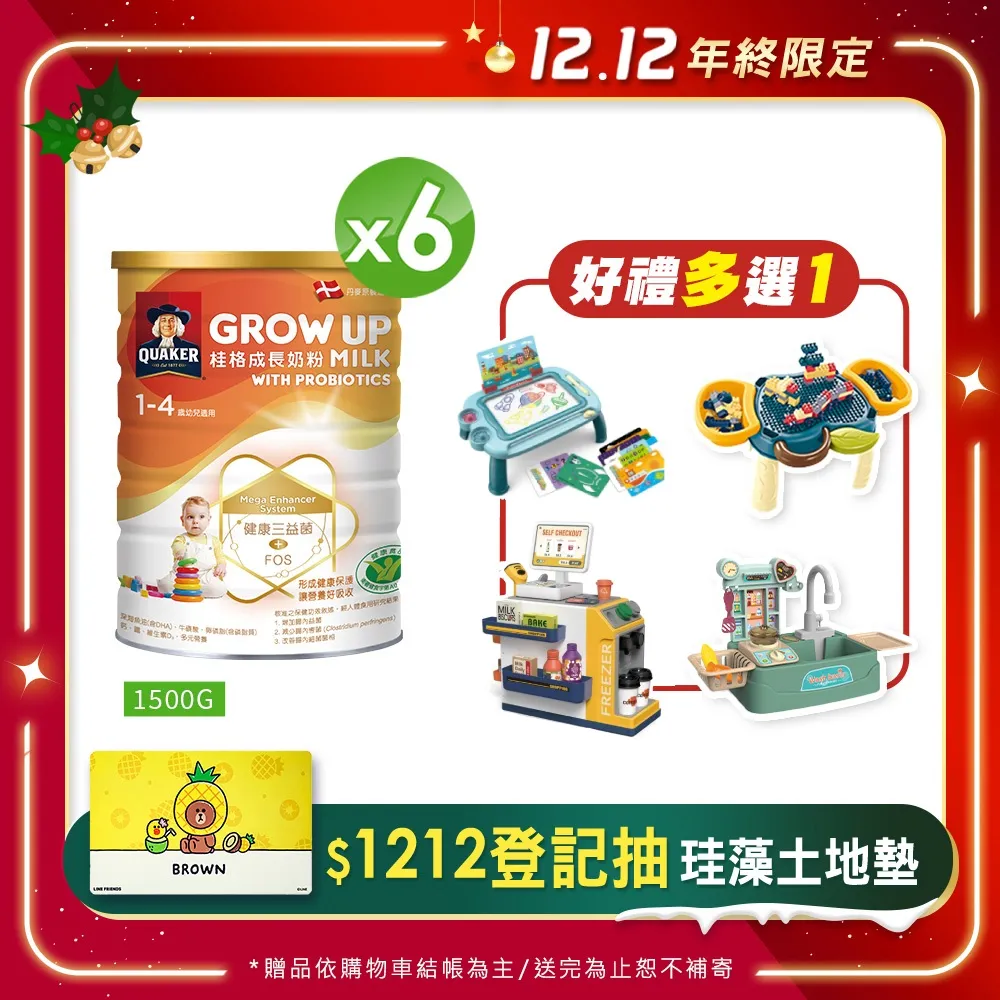 《桂格》三益菌成長奶粉(1500gx3罐) 歷史價格詳細信息