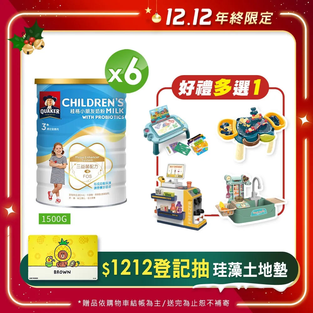 桂格三益菌小朋友奶粉 1500g  現貨 蝦皮直送 歷史價格詳細信息