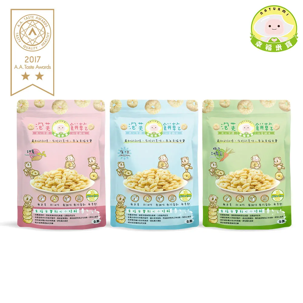 原味胡桃 3包入 低溫烘焙 養生堅果 每日堅果 減醣 綠拿鐵 精力湯 堅果 歷史價格詳細信息