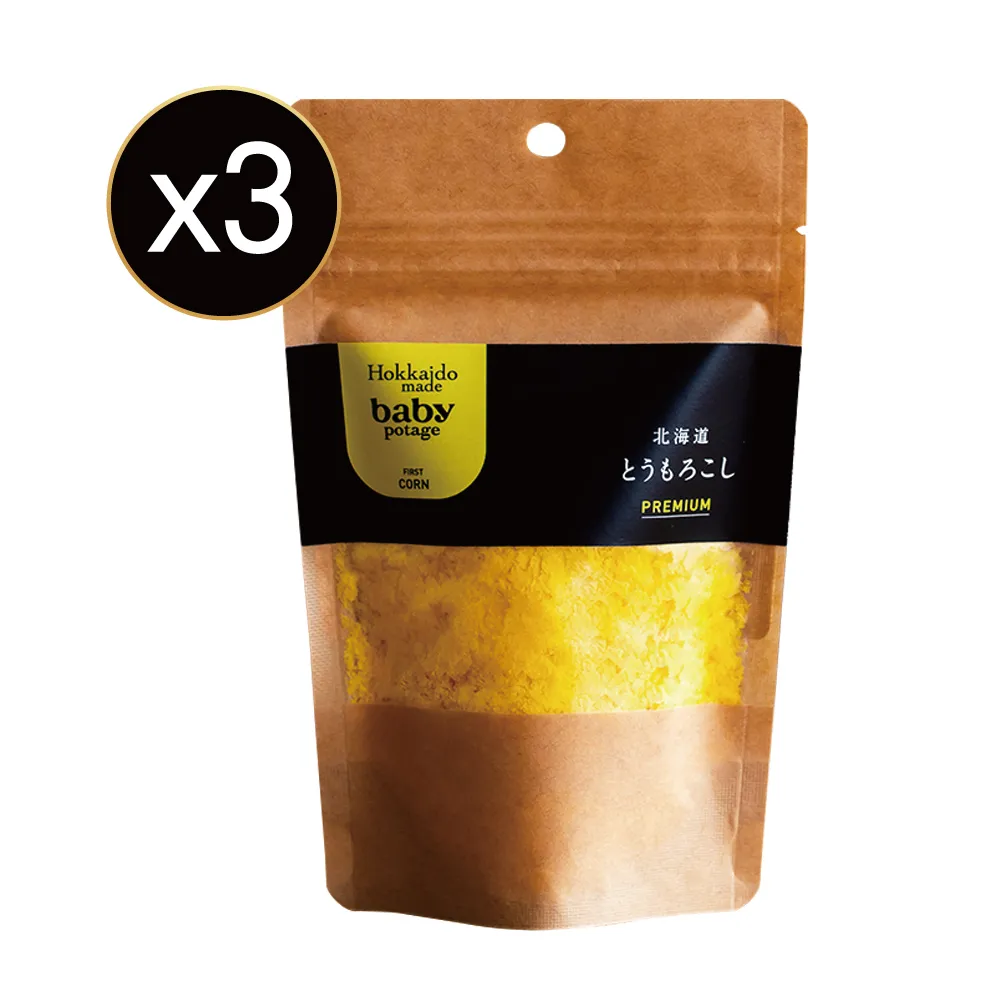 日本 Baby Veil 香髮寶貝 髮香噴霧花朵皂香/甜蜜花香/清新泡泡/香檳玫瑰 頭髮香香、保濕隔離噴霧 歷史價格詳細信息