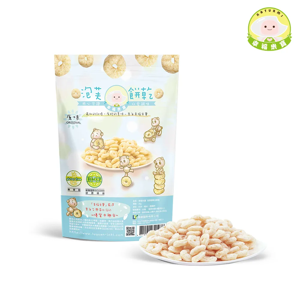 【Naturmi 幸福米寶】泡芙餅乾綜合3入 (原味／甜薯／椰香胡蘿蔔) 歷史價格詳細信息