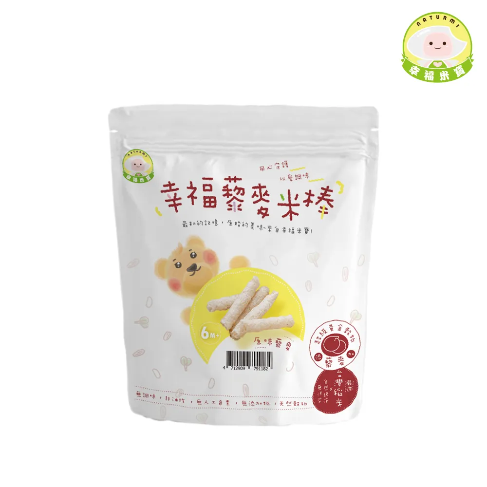 【Naturmi 幸福米寶】藜麥米棒-紅米 30g/包 歷史價格詳細信息