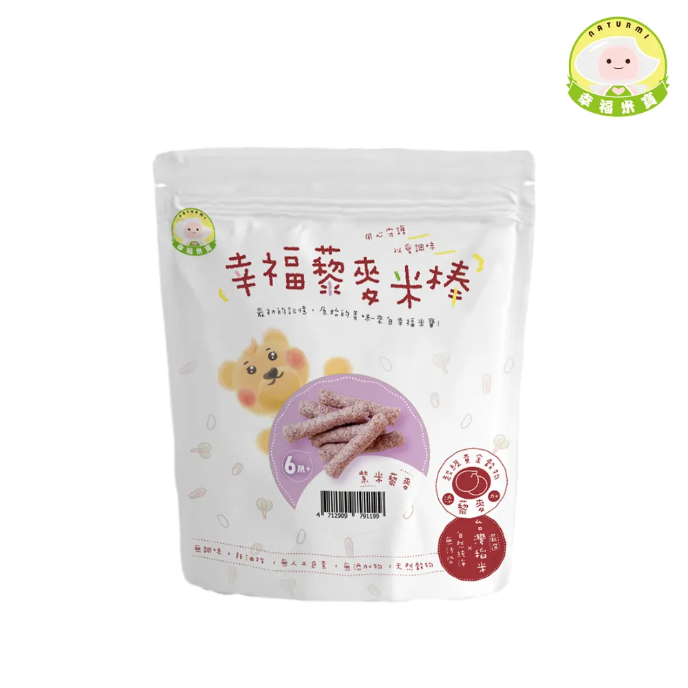 【Naturmi 幸福米寶】藜麥米棒-紅米 30g/包 歷史價格詳細信息