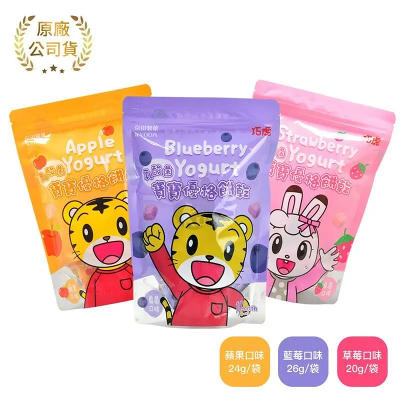 京田製菓 巧虎寶寶乳酸菌優格餅乾 蘋果24g/草莓20g 二口味可選 大樹 歷史價格詳細信息